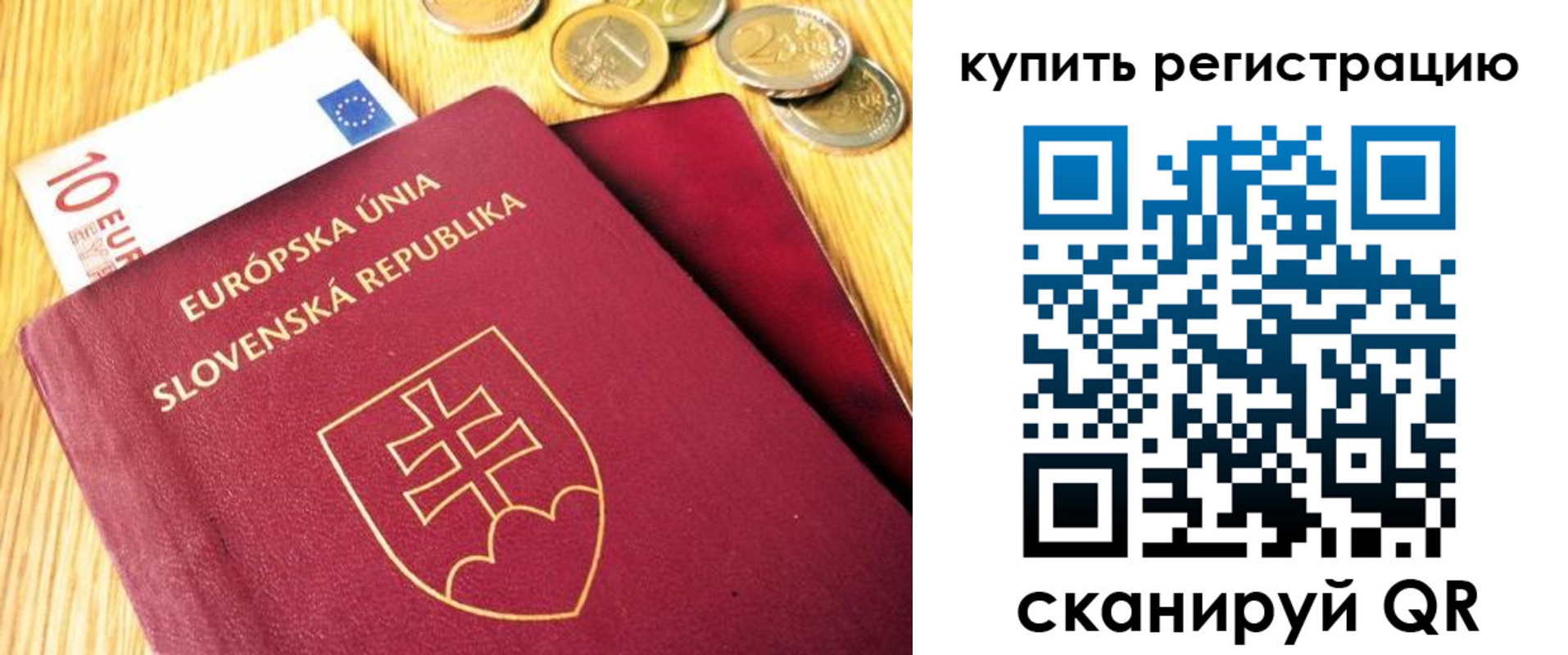 временная регистрация собственник в Моздоке