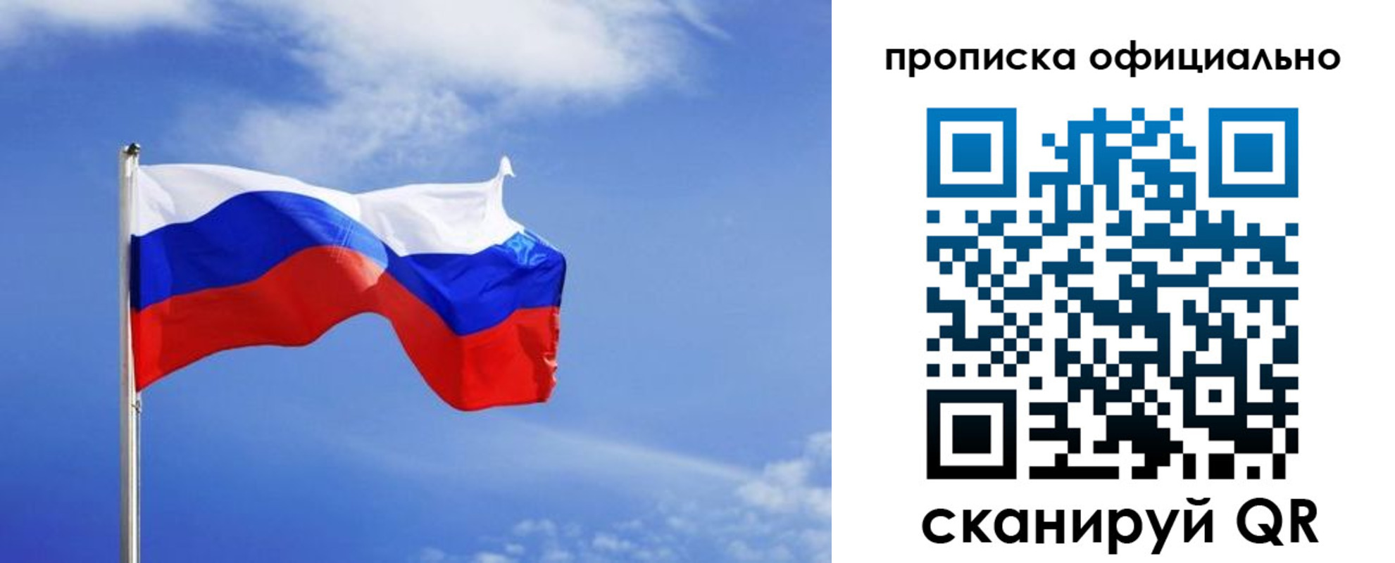 прописка для военкомата в Моздоке