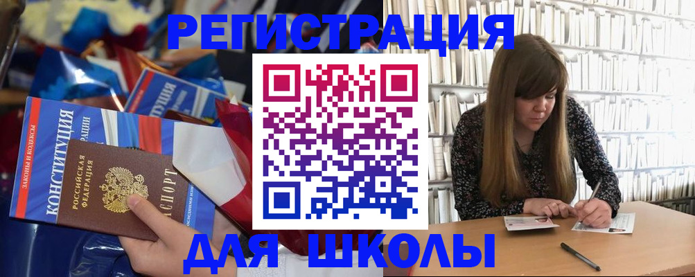 временная регистрация надежно в Моздоке