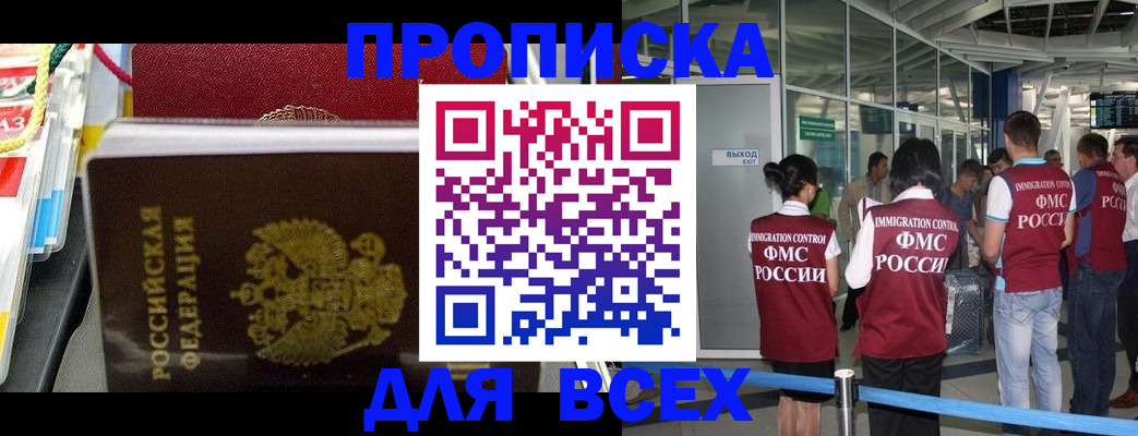 форма 3 в Моздоке